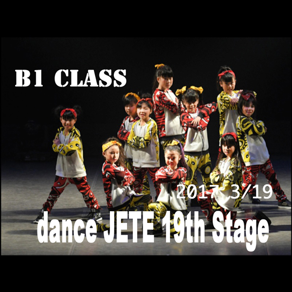 Dance JETE 19th Stage